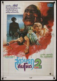 3b097 NIGHTMARE ON ELM STREET 2 Thai poster '87 wild completely different art of Freddy!