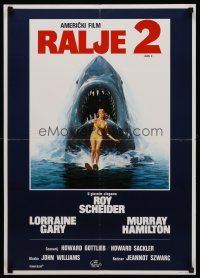3b307 JAWS 2 Yugoslavian '78 just when you thought it was safe to go back in the water!