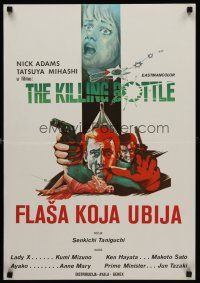 3b308 KILLING BOTTLE Yugoslavian '67 Nick Adams, Tatsuya Mihashi, cool action art!