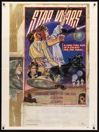3c645 STAR WARS style D 30x40 1978 George Lucas classic sci-fi epic, great art by Struzan & White!