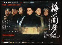 3c179 FOREVER ENTHRALLED advance Chinese 27x39 '08 Kaige Chen's Mei Langfang, cast & theatre!