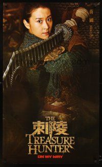 3c190 TREASURE HUNTER teaser Chinese 27x39 '09 Yen-ping Chu's Ci Ling, pretty Miao Pu w/weird sword!