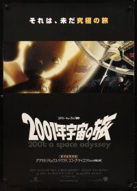 3c191 2001: A SPACE ODYSSEY Japanese 29x41 R00 Stanley Kubrick, star child & art of space wheel!
