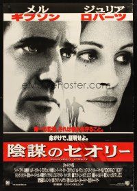 3c194 CONSPIRACY THEORY Japanese 29x41 '97 huge headshots of Mel Gibson & Julia Roberts