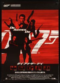 3c196 DIE ANOTHER DAY advance DS Japanese 29x41 '03 Pierce Brosnan as James Bond 007, Halle Berry