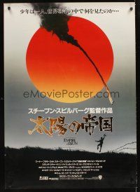 3c200 EMPIRE OF THE SUN foil title Japanese 29x41 '87 Steven Spielberg, Christian Bale, Malkovich