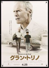 3c205 GRAN TORINO advance Japanese 29x41 '09 close up of Clint Eastwood + walking with boy!