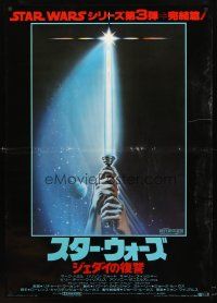 3c214 RETURN OF THE JEDI Japanese 29x41 '83 George Lucas classic, artwork of lightsaber!