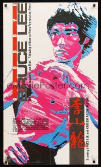 3c501 GOODBYE BRUCE LEE video special 21x36 R87 great colorized kung fu portrait, long live the king