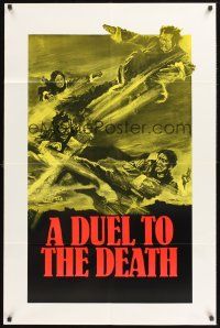 3e228 DEATH DUEL 1sh '72 Joseph Kuo's E Bao, Duel to the Death, wild kung fu artwork!