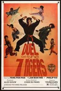 3e285 DUEL OF THE 7 TIGERS 1sh '79 Kuen Yeung's Liu He Qian Shou, cool martial arts image!