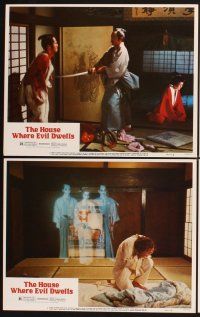 3f409 HOUSE WHERE EVIL DWELLS 8 LCs '82 Edward Albert, Susan George, horror in Japan!