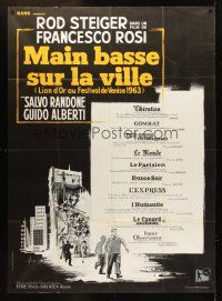 3m408 HANDS OVER THE CITY French 1p '63 Francesco Rosi's Le mani sulla citta, art by Kerfyser!