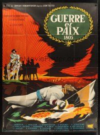 3m630 WAR & PEACE French 1p '67 Sergei Bondarchuck, Leo Tolstoy, different art by Guy Gerard Noel!