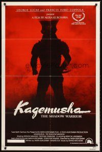 3s388 KAGEMUSHA 1sh '80 Akira Kurosawa, Tatsuya Nakadai, cool Japanese samurai image!