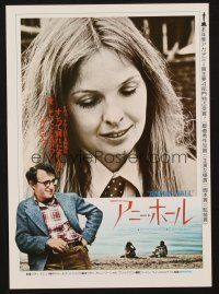 3t567 ANNIE HALL Japanese 7.25x10.25 '77 different image of Woody Allen & Diane Keaton!