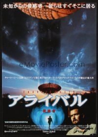 3t571 ARRIVAL  Japanese 7.25x10.25 '96 Charlie Sheen, Linda Crouse, sci-fi!