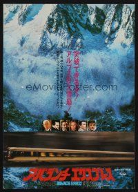 3t579 AVALANCHE EXPRESS Japanese 7.25x10.25 '79 Lee Marvin, Shaw, cool different train image!