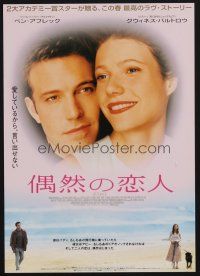 3t609 BOUNCE Japanese 7.25x10.25 '00 different romantic close up of Ben Affleck & Gwyneth Paltrow!