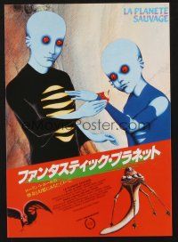 3t718 FANTASTIC PLANET Japanese 7.25x10.25 '85 La Planete Sauvage, sci-fi cartoon, cool art!