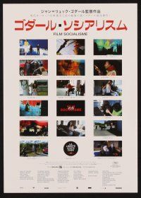 3t727 FILM SOCIALISME Japanese 7.25x10.25 '10 Jean-Luc Godard's three-part movie about socialism!