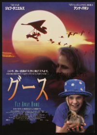 3t732 FLY AWAY HOME Japanese 7.25x10.25 '96 Anna Paquin & Jeff Daniels save orphaned geese!