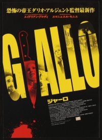 3t748 GIALLO Japanese 7.25x10.25 '10 Adrien Brody, Elsa Pataky, directed by Dario Argento!