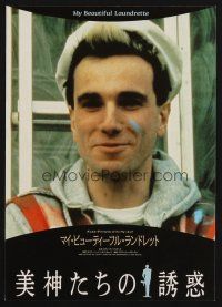 3t878 MY BEAUTIFUL LAUNDRETTE Japanese 7.25x10.25 R95 great close up of Daniel Day-Lewis!
