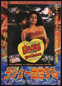 3t925 RAJU BAN GAYA GENTLEMAN Japanese 7.25x10.25 '92 Shah Rukh Khan, directed by Aziz Mirza