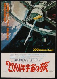 3t548 2001: A SPACE ODYSSEY Japanese 8x12 herald R78 Kubrick, art of space wheel by Bob McCall!