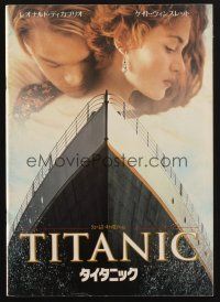 3t546 TITANIC  Japanese program '97 Leonardo DiCaprio, Kate Winslet, directed by James Cameron!