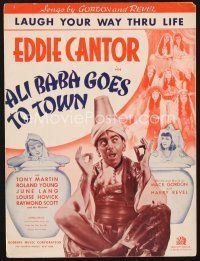 3w224 ALI BABA GOES TO TOWN sheet music '37 wacky Eddie Cantor, Laugh Your Way Thru Life!