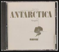 3w404 ANTARCTICA soundtrack CD '90 original score by Vangelis from Koreyoshi Kurahara's movie!