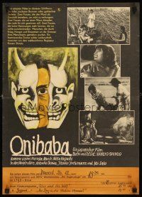 3x093 ONIBABA East German 16x23 '74 Kaneto Shindo's Japanese horror movie about a demon mask!