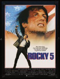 3x751 ROCKY V French 15x21 '90 Sylvester Stallone, John G. Avildsen boxing sequel!