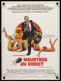 3x798 WRONG IS RIGHT French 15x21 '82 Bond-like art of TV reporter Sean Connery & sexy babes!