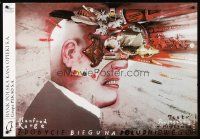 3x310 ZDOBYCIE BIEGUNA POLUDNIOWEGO stage play Polish commercial poster '97 Zebrowski art!
