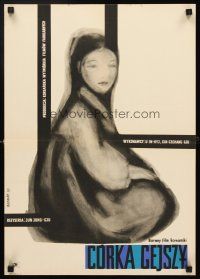 3x336 GEISHA'S DAUGHTER Polish 16x23 '60 great surreal Bodnar art of Japanese woman!