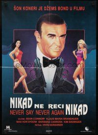 3x519 NEVER SAY NEVER AGAIN Yugoslavian 17x24 '83 art of Sean Connery as James Bond 007 by R. Obrero!