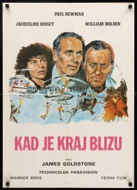 3x550 WHEN TIME RAN OUT Yugoslavian '80 cool art of Paul Newman, William Holden & Jacqueline Bisset