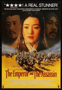 3z266 EMPEROR & THE ASSASSIN signed 1sh '98 by director Chen Kaige, Chinese historical epic!