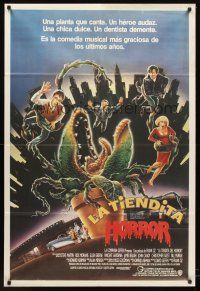 4a846 LITTLE SHOP OF HORRORS Argentinean '87 art of carnivorous plant grabbing Rick Moranis & cast