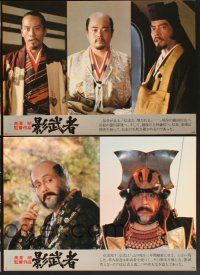 4b469 KAGEMUSHA 16 Japanese LCs '80 Akira Kurosawa, Tatsuya Nakadai, cool Japanese samurai images!