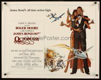 4d302 OCTOPUSSY 1/2sh '83 art of sexy Maud Adams & Roger Moore as James Bond by Daniel Goozee!
