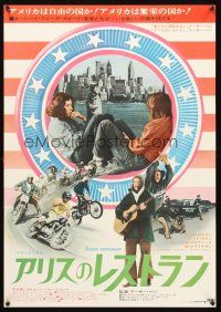 4d479 ALICE'S RESTAURANT Japanese '70 Arlo Guthrie, musical comedy directed by Arthur Penn!