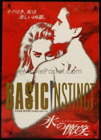 4d491 BASIC INSTINCT Japanese '92 Paul Verhoeven directed, Michael Douglas & sexy Sharon Stone!