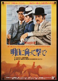 4d505 BUTCH CASSIDY & THE SUNDANCE KID Japanese R95 Paul Newman, Robert Redford, Katharine Ross!