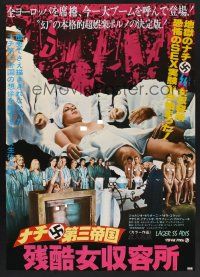 4d510 CAPTIVE WOMEN II: ORGIES OF THE DAMNED Japanese '78 wild Aller art of Nazi & woman!