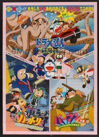 4d548 DORAEMON/HATTORIKUN/ PARMAN Japanese '82 tenticles, anime triple-feature!