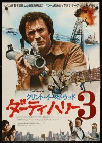 4d560 ENFORCER Japanese '76 different image of Clint Eastwood as Dirty Harry with bazooka!